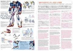 MG MSZ-006 Z高达 Ver. Ka-资料图