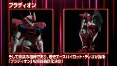 MODEROID Bradyon-资料图