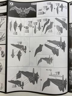 HG Amplified IMGN 空神丸 -资料图