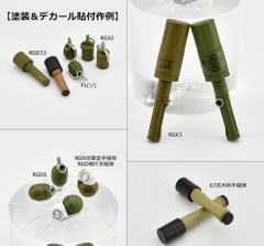 小军械库 LD046 手榴弹套装-资料图