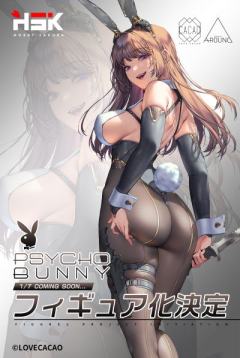 疯狂兔女郎-资料图