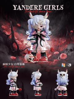 白骨蔷薇-资料图