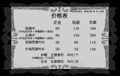 骷髅蛾子-资料图