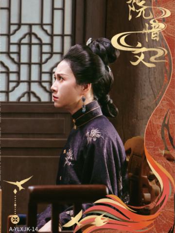 阮惜文
