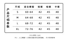 红红子-资料图