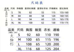 长生殿-资料图