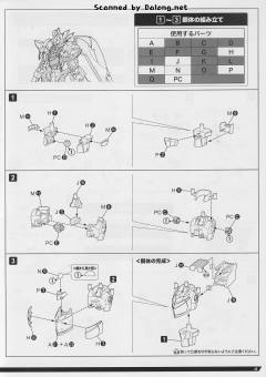 AHSMB-005 红五 谷神星大战式样(初回限定版)-资料图