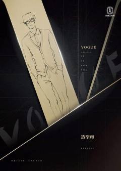 VOGUE-资料图
