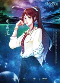 月亮沉入海底时-资料图