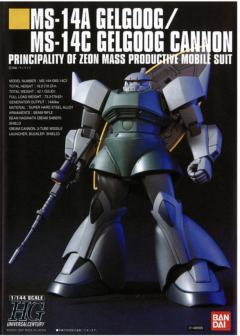 HGUC MS-14A 阿纳贝尔·卡多专用勇士-资料图
