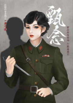 乱世佳人2 一步之遥-资料图