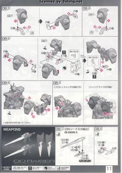 RG GN-0000+GNR-010 00强化模组-资料图