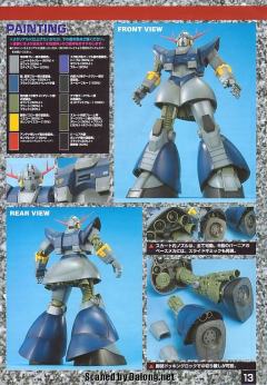 MG MSN-02 完美吉翁号-资料图