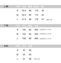 霜羽-资料图