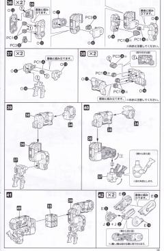 魔鹫 Hresvelgr ver.-资料图