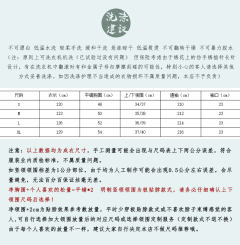 晚明竖领对襟长衫-资料图