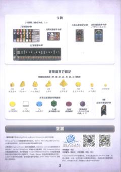 盖亚计划-资料图