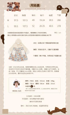 22泰迪 切替OP-资料图