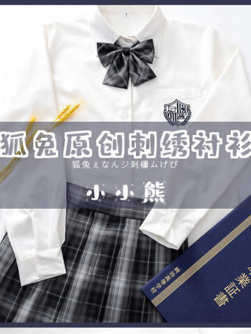 小小熊 衬衫