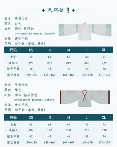 千秋辞-资料图