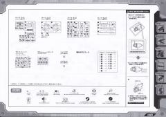 Highend Master Model EZ-049 狂暴战龙-资料图