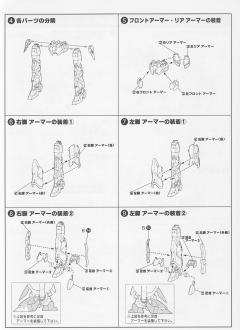 PTX-015R 野百舌-资料图