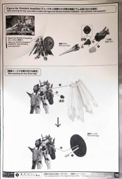 FRS Amplified 奥米加兽 X抗体-资料图