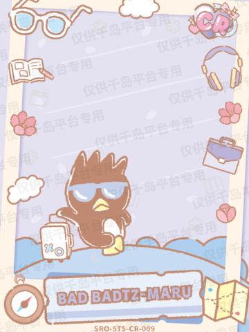 心动环游随笔