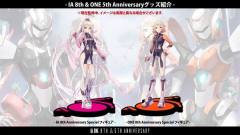 IA IA 8th Anni versary Special Figure-资料图