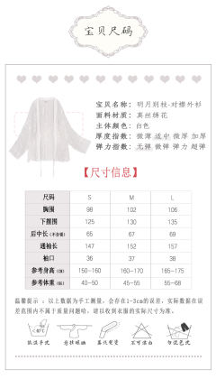 明月别枝-资料图