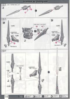 RG GN-0000+GNR-010 00强化模组-资料图