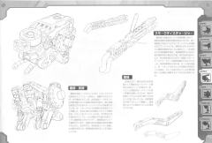 Highend Master Model RZ-009 机动奔狼-资料图