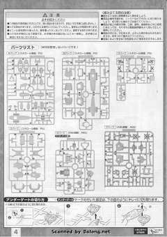 MG MS-06K 扎古加农 UC配色版-资料图