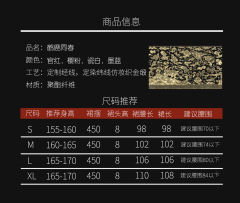 鹤鹿同春织金缎马面裙-资料图
