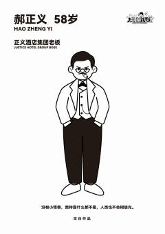人类婚姻行为大赏-资料图