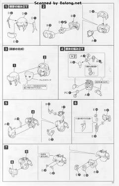 Frame Arms Girl 轰雷改 Ver.2-资料图