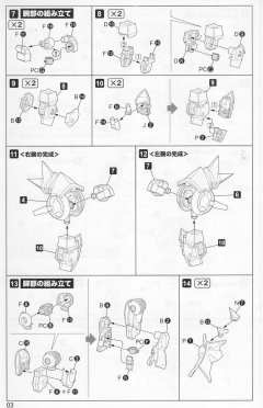 S.R.D-S DGG-XAM1 戴森格-资料图