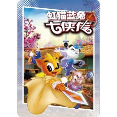 紫卡-绝版漫画系列- 12