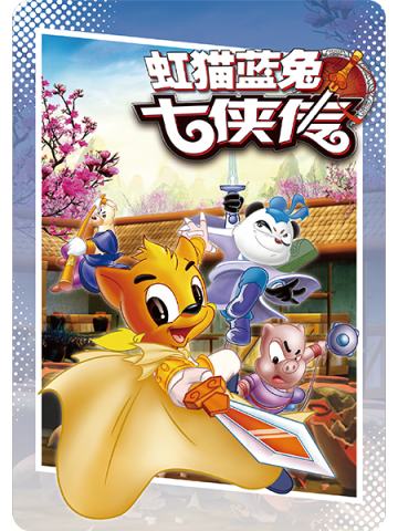 紫卡-绝版漫画系列- 12