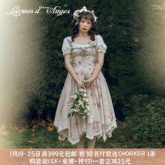 春日浪漫 SK-资料图