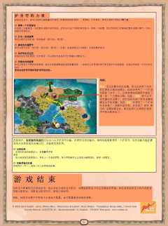 多巴哥岛-资料图