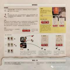 石器时代2.0史前部落-资料图