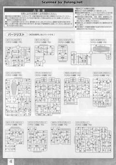 MG RX-78-2 元祖高达 Ver. 3.0-资料图