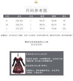 红心皇后-资料图