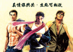 香港正版限量预售Teddy Boy Watch《古惑仔》盲盒手表系列30周年纪念版新品首发-资料图