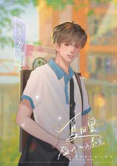 夏日里盛开的山茶花-资料图