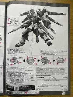 RG RX-93-ν2 Hi-ν 高达 钛电镀版-资料图