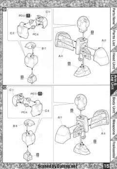 MG MS-14A 勇士 阿纳贝尔·卡多专用机-资料图