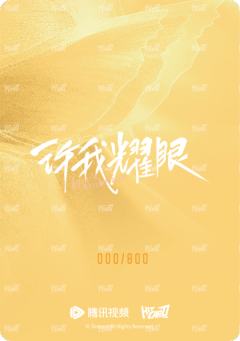 社交状态卡9-资料图