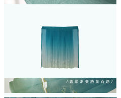 远山·绿-资料图